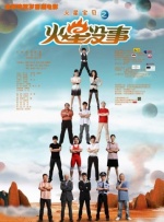 黄色的:视频